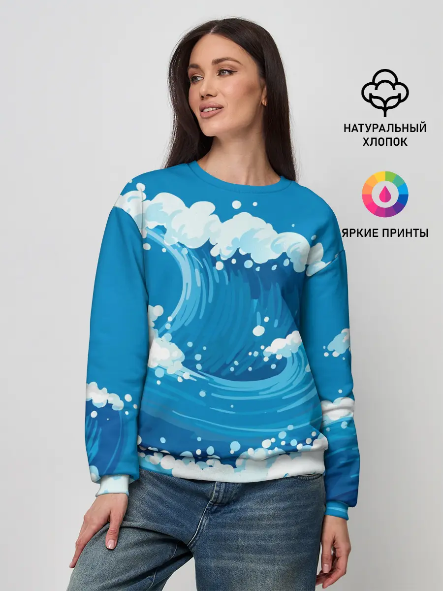 Женский свитшот / Волны