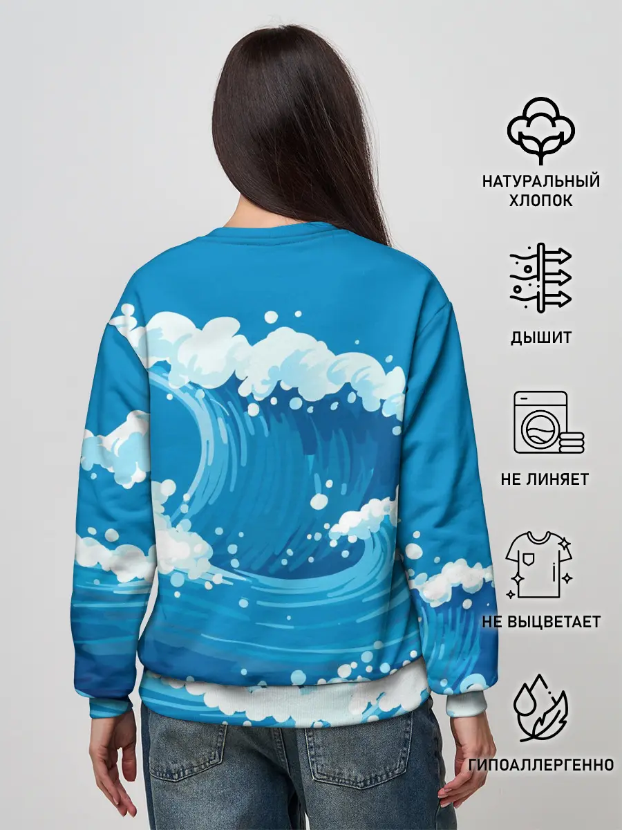 Женский свитшот / Волны