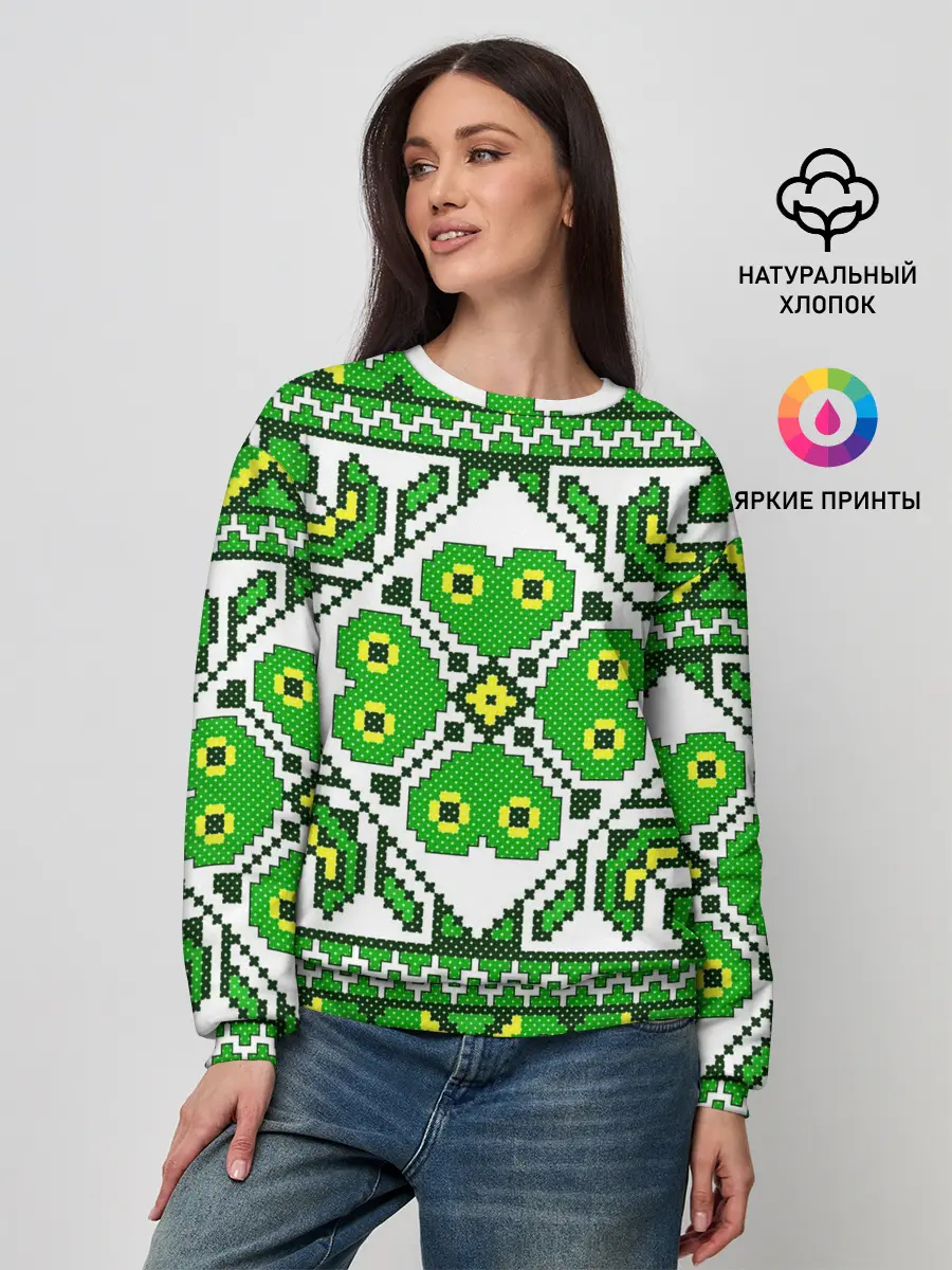 Женский свитшот / Славянский Узор Зеленый