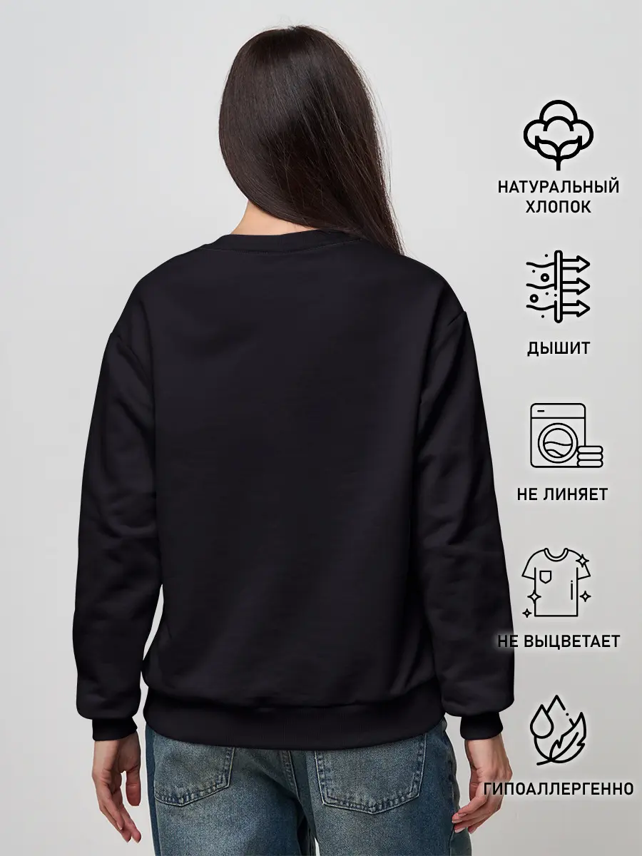 Женский свитшот / Маленькие кошмары 2