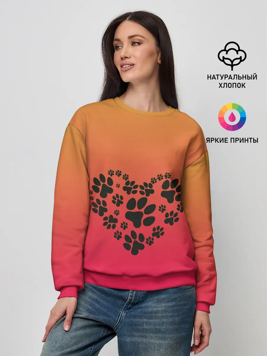 Женский свитшот / сердечко из следов собаки