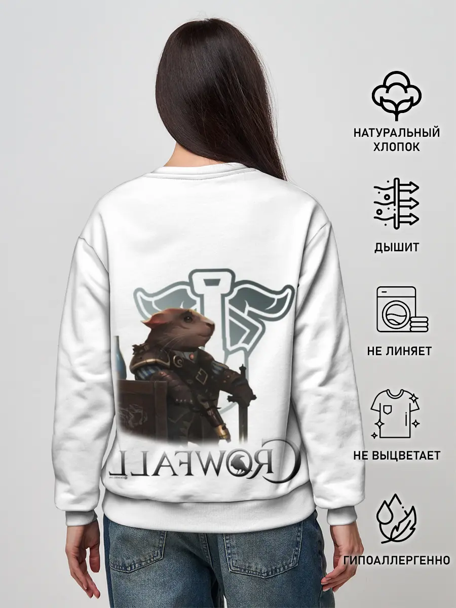 Женский свитшот / Crowfall | Duelist