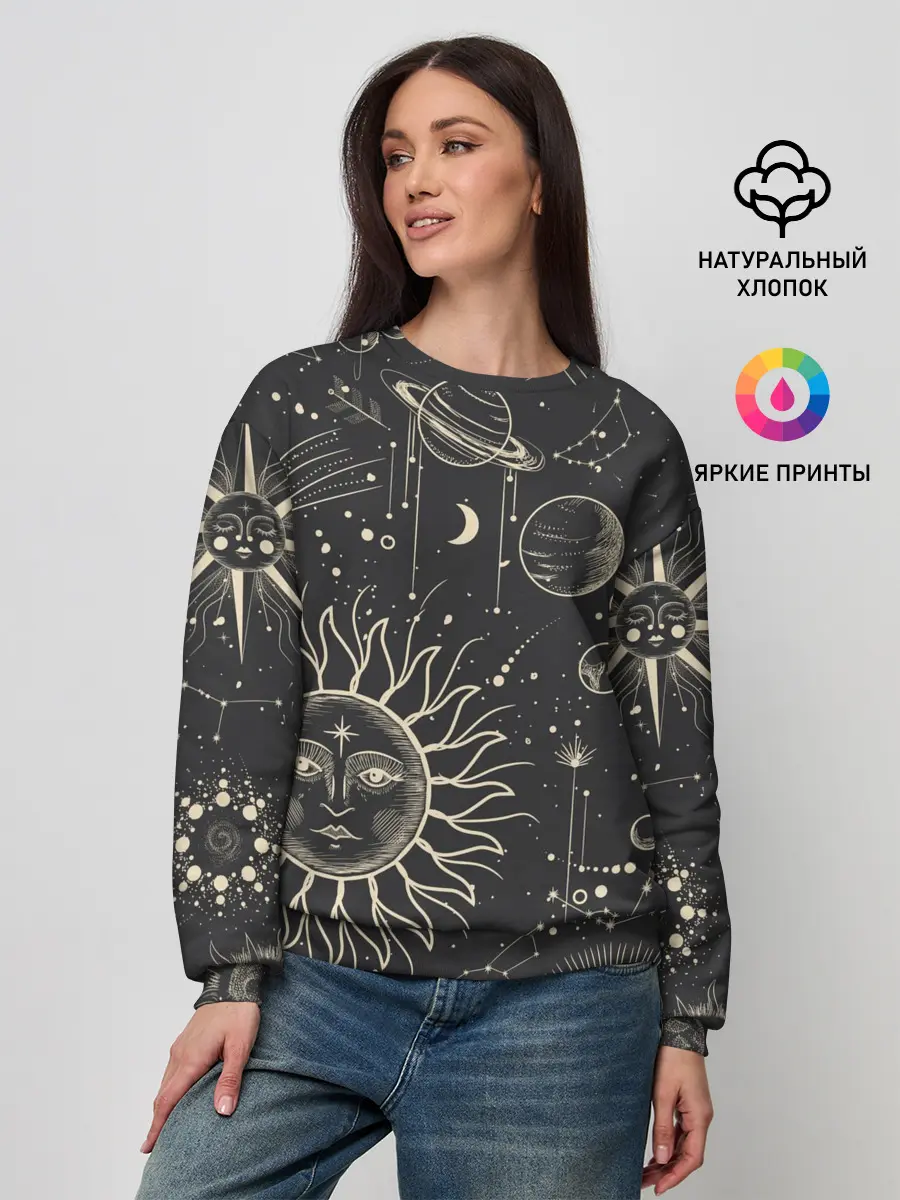 Женский свитшот / звездное небо