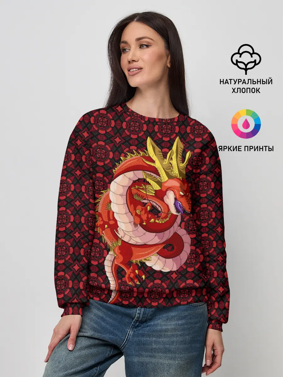 Женский свитшот / Шар дракона