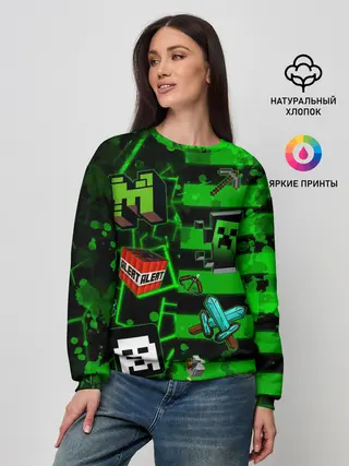 Женский свитшот / Minecraft / Майнкрафт