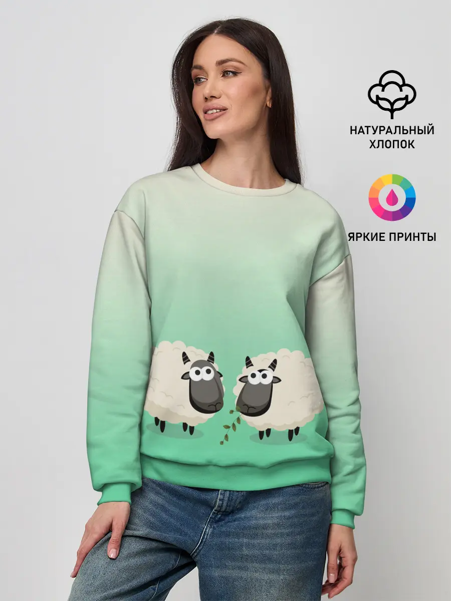 Женский свитшот / две овечки пасутся на лугу