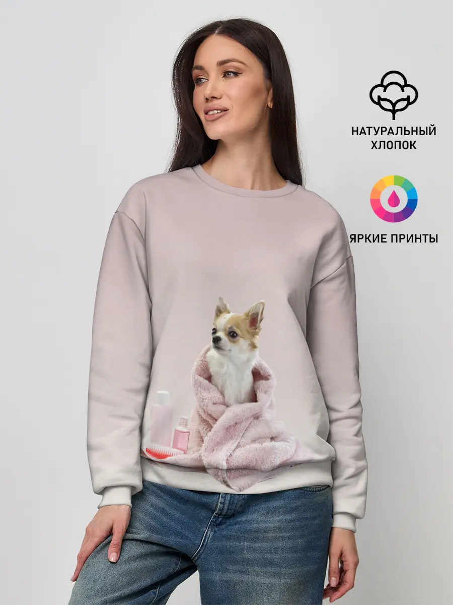 Женский свитшот / собачка полотенце процедуры