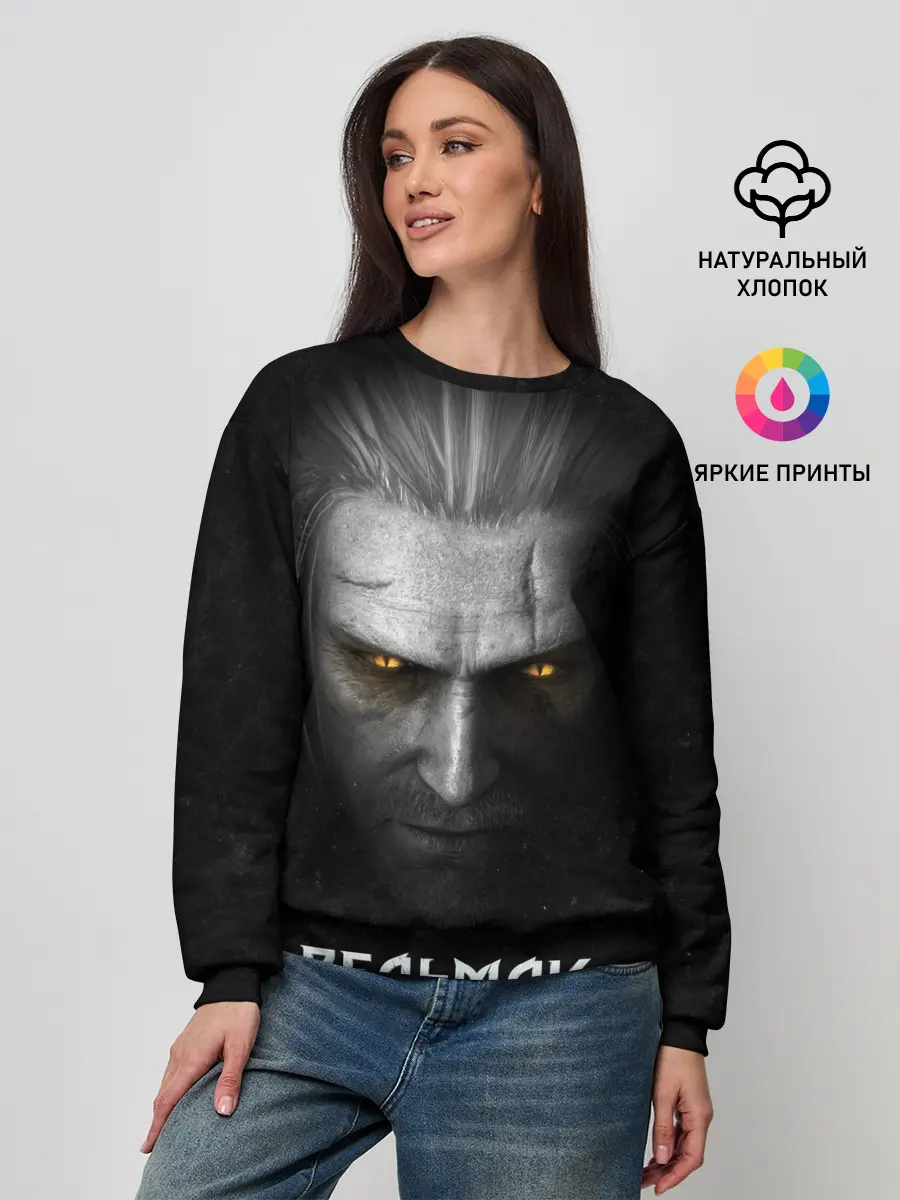 Женский свитшот / Ведьмак