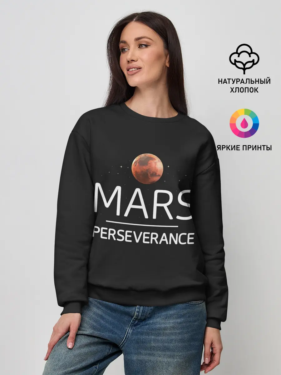 Женский свитшот / Марс