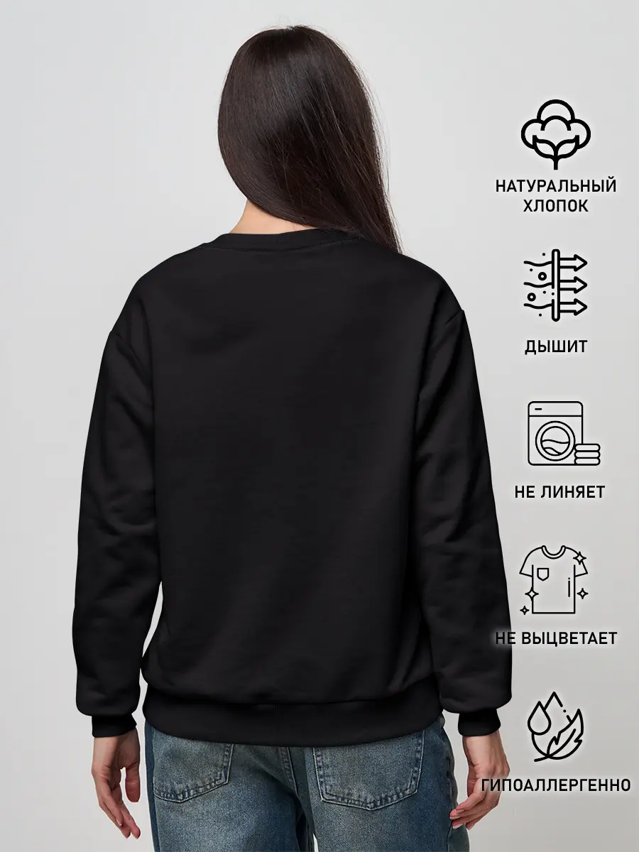 Женский свитшот / Маленькие кошмары. Шестая