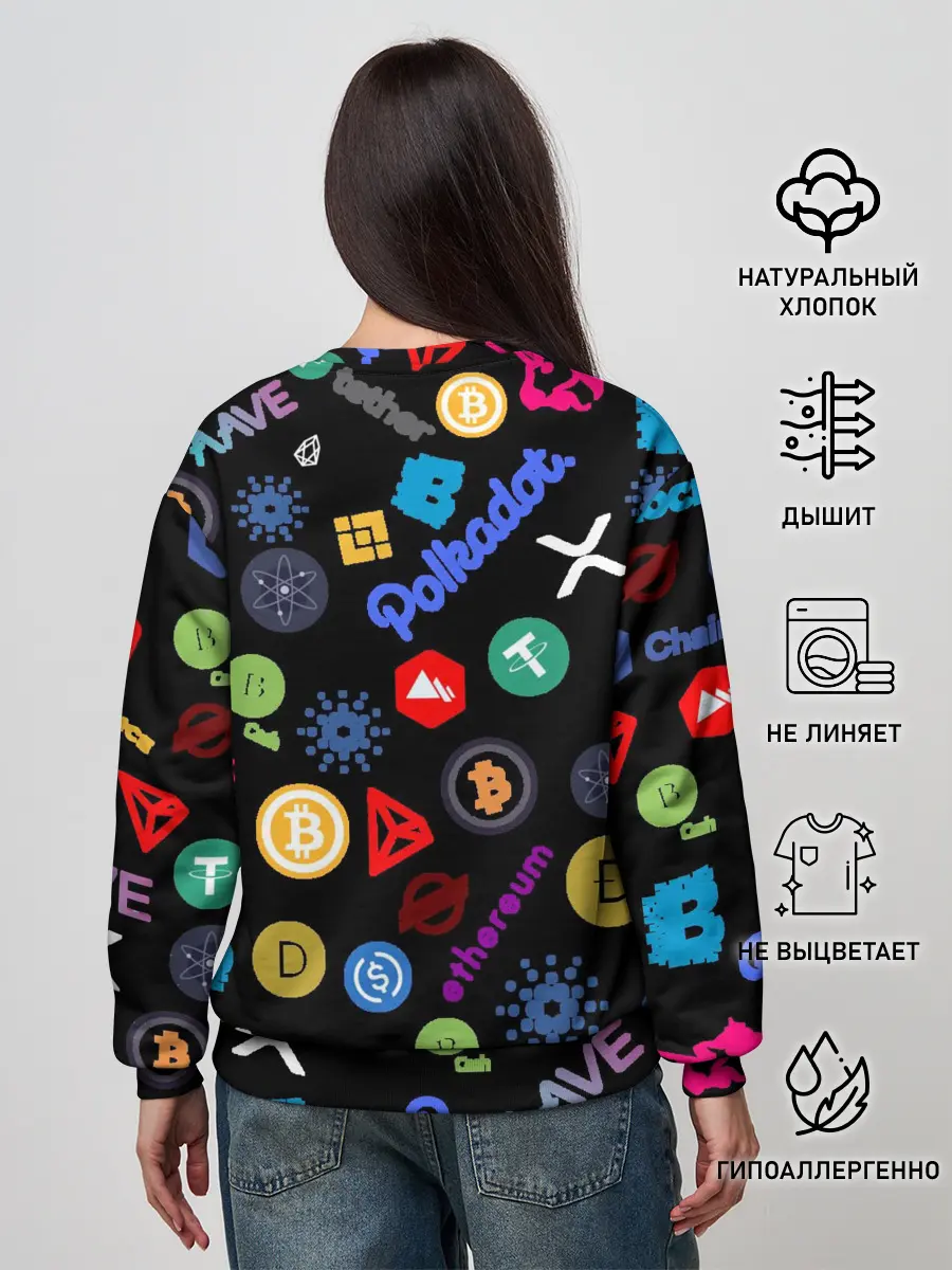 Женский свитшот / ЛОГОТИПЫ КРИПТОВАЛЮТ | CRYPTOCURRENCIES