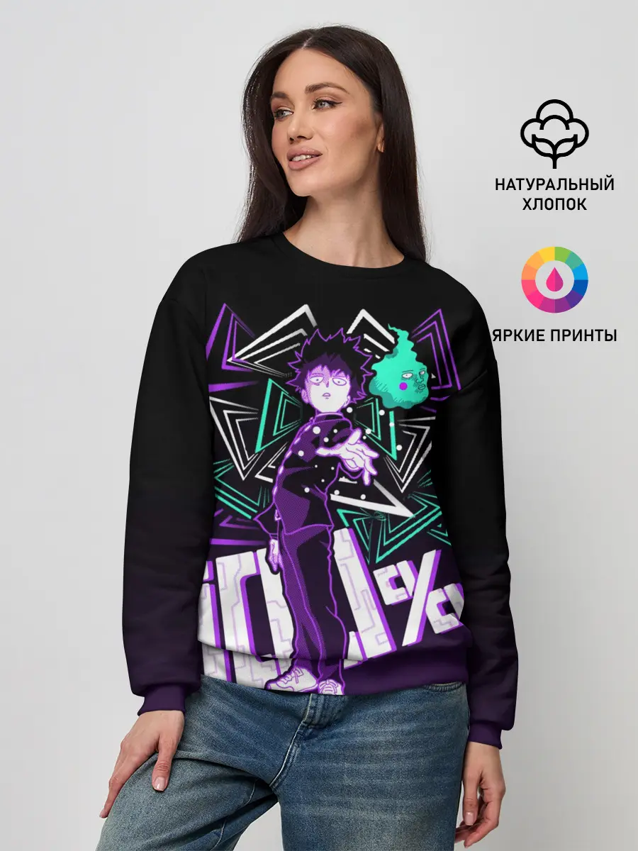 Женский свитшот / МОБ ПСИХО 100
