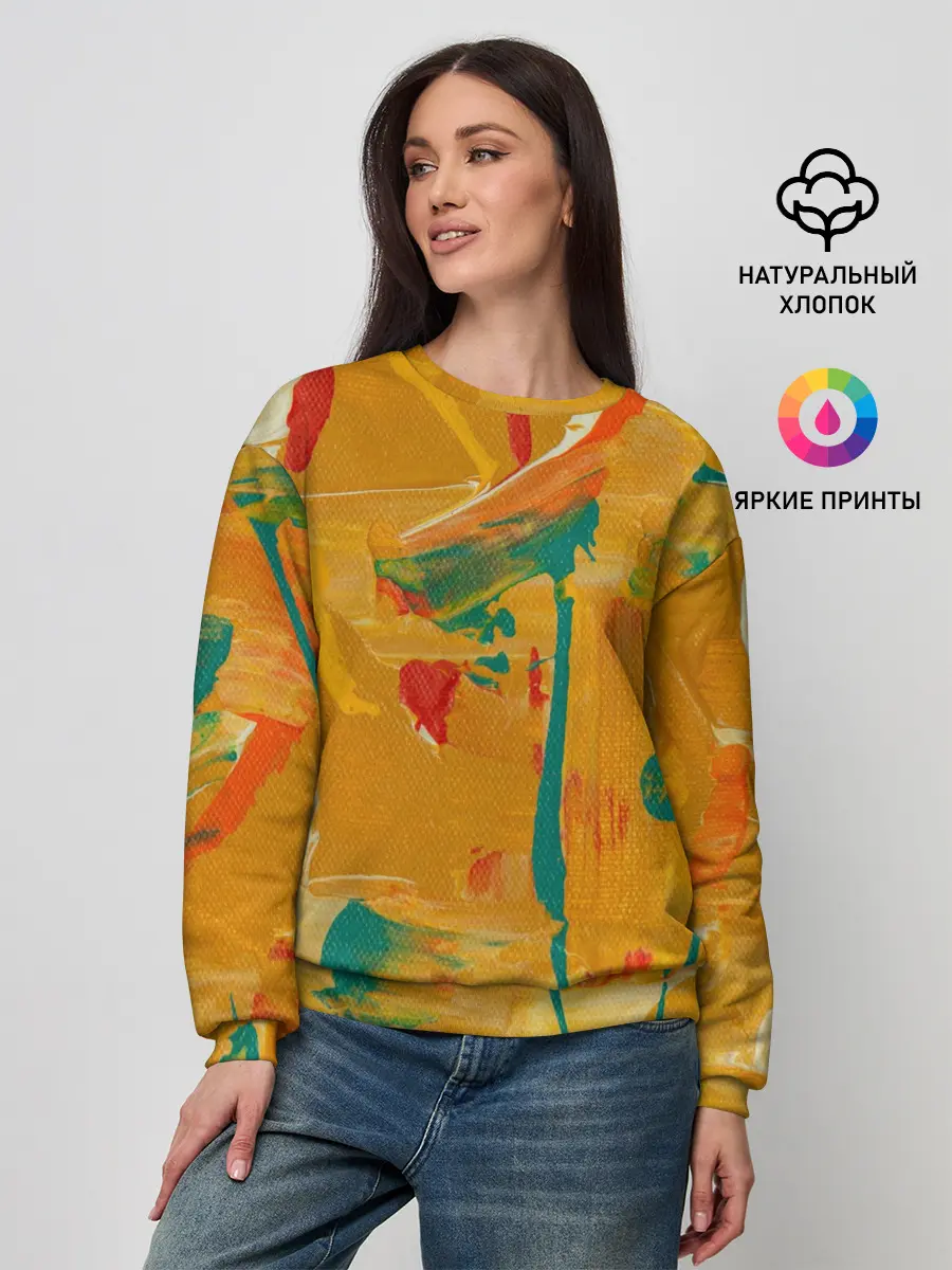 Женский свитшот / Фантазия