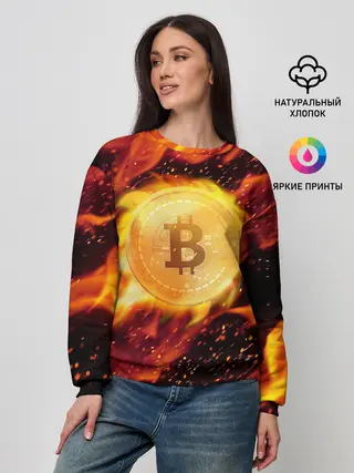 Женский свитшот / БИТКОИН ОГОНЬ