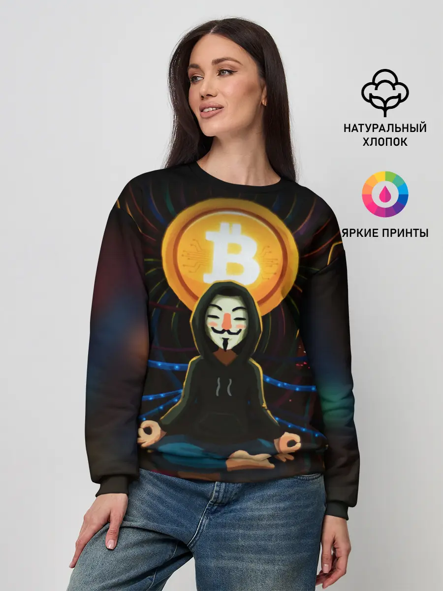 Женский свитшот / БИТКОИН | BITCOIN