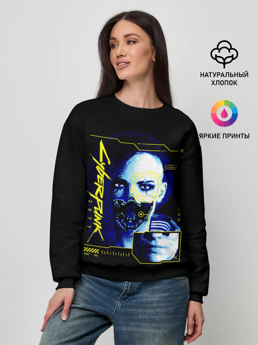 Женский свитшот / Cyberpunk 2077 Judy