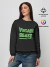 Женский свитшот / Vegan Beast