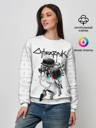 Женский свитшот / Cyberpunk 2077 КиберСкелет