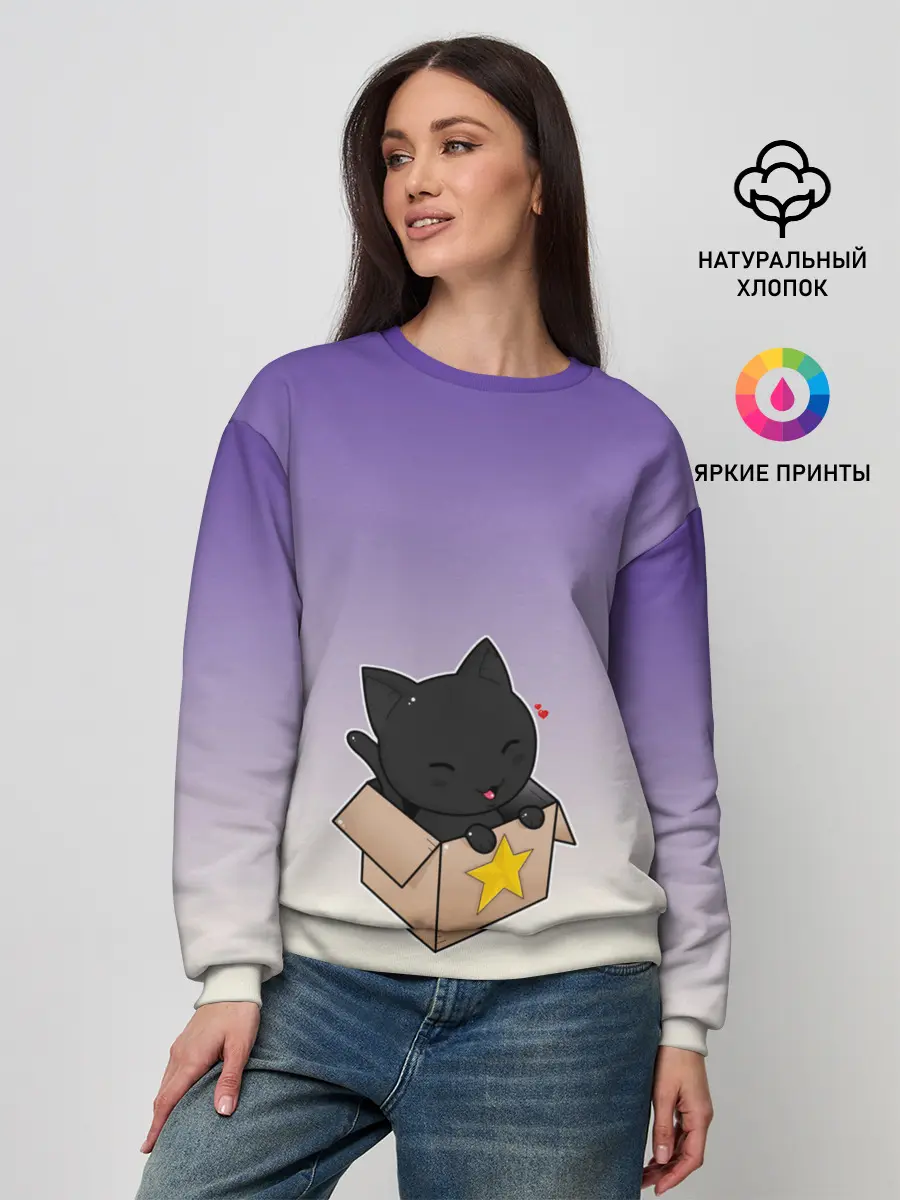 Женский свитшот / черный котенок в коробке