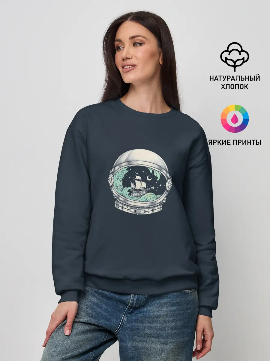 Женский свитшот / Spaceship