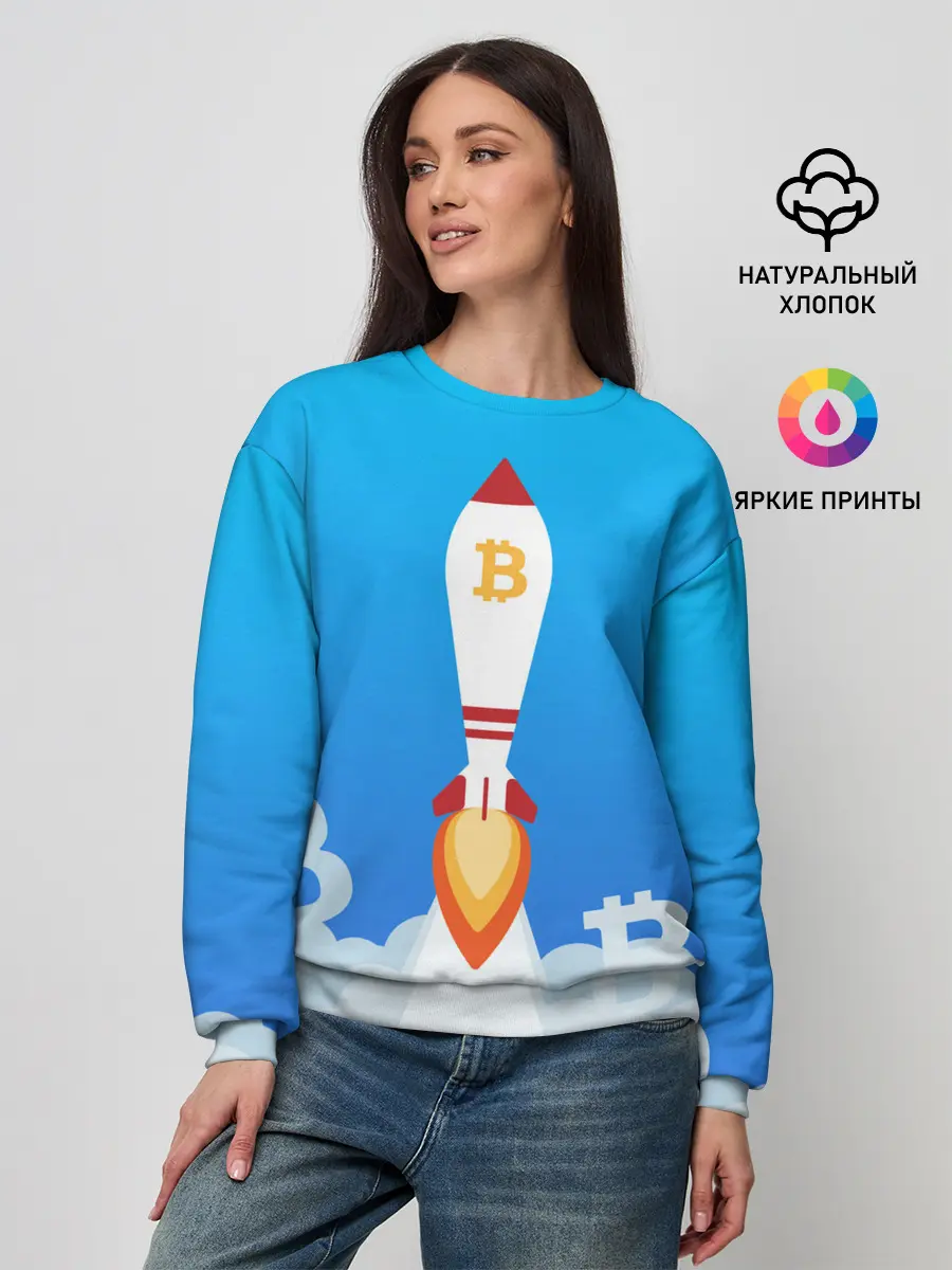 Женский свитшот / БИТКОИН В КОСМОС