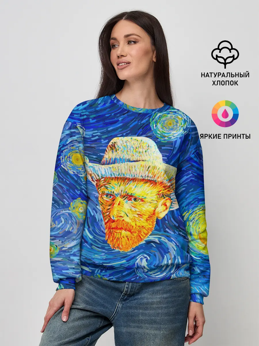 Женский свитшот / Ван Гог