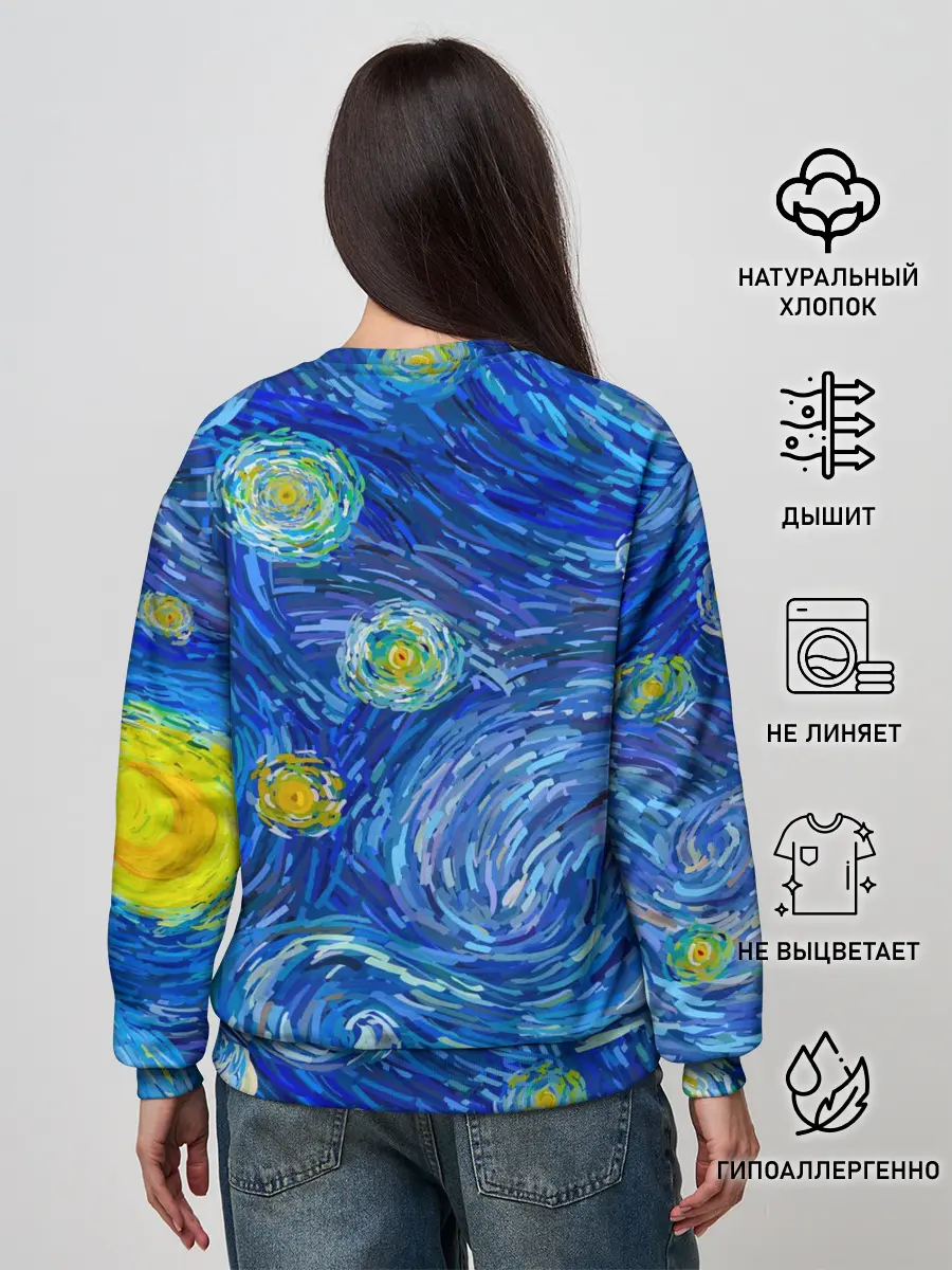 Женский свитшот / Ван Гог