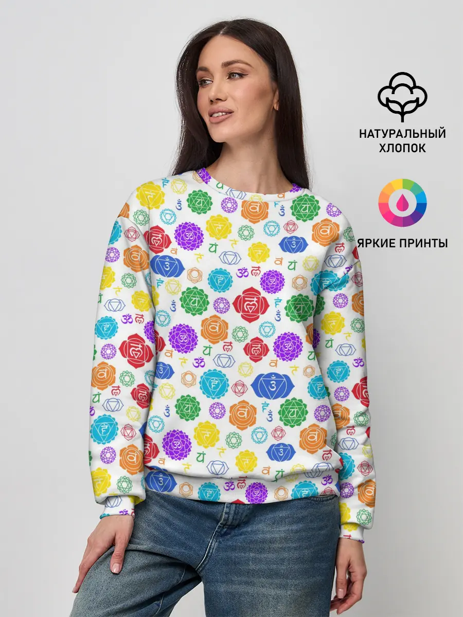 Женский свитшот / Чакры