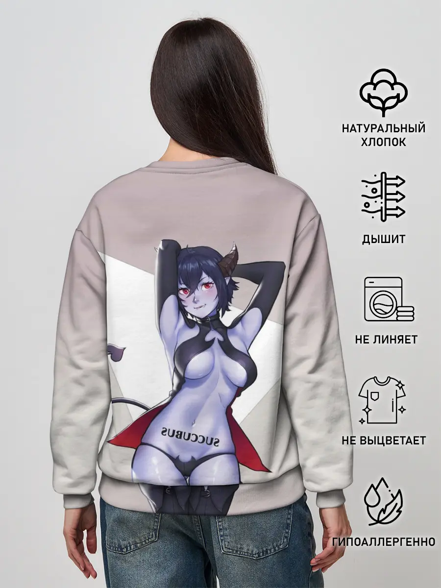 Женский свитшот / Succubus