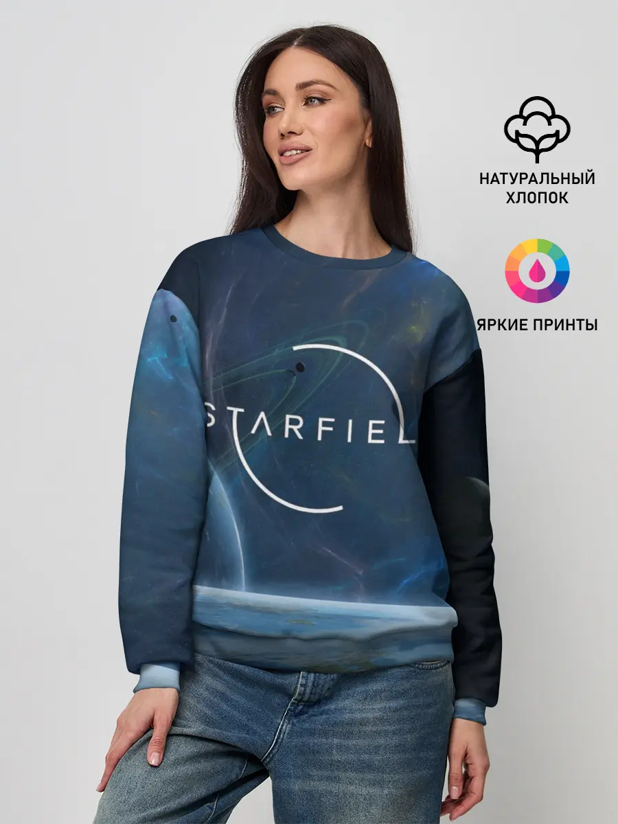 Женский свитшот / Starfield