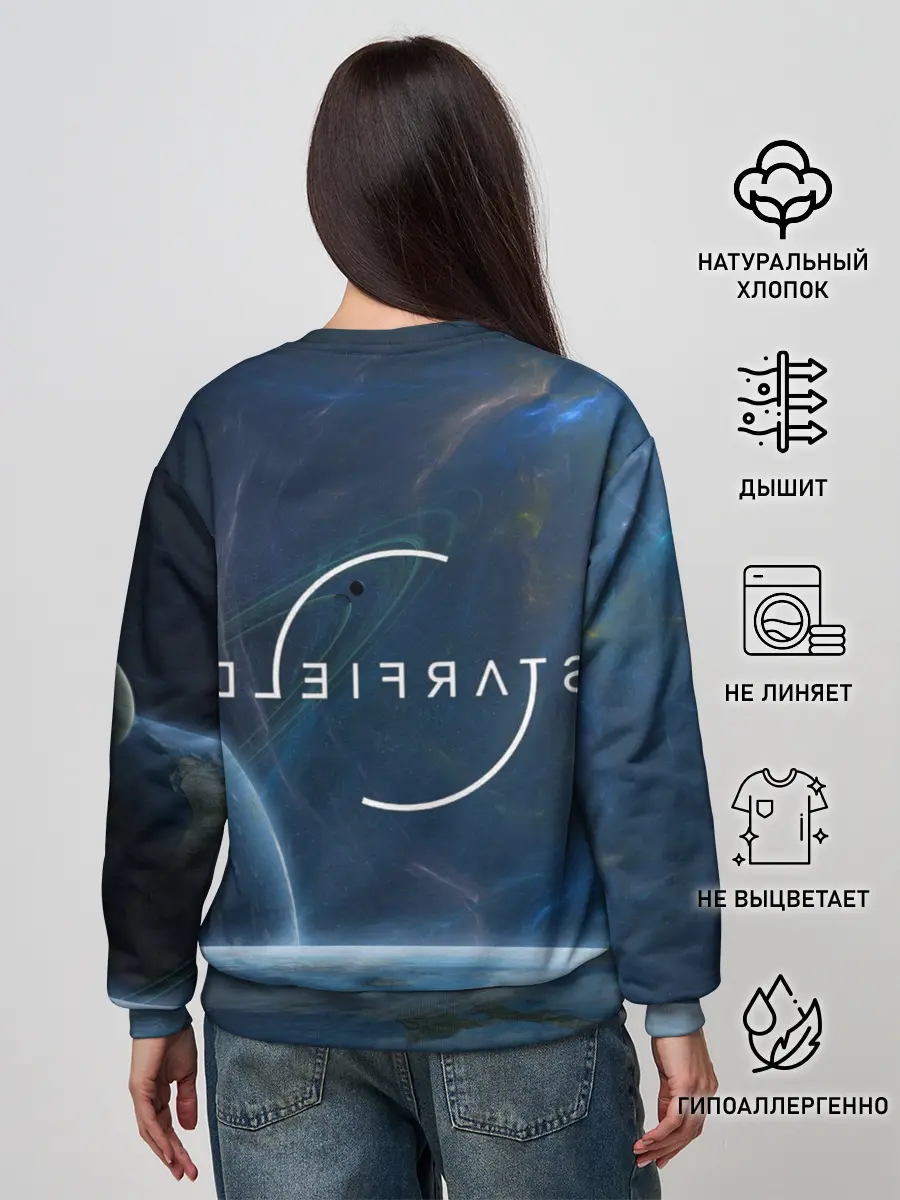 Женский свитшот / Starfield