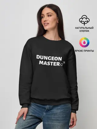 Женский свитшот / Dungeon Master