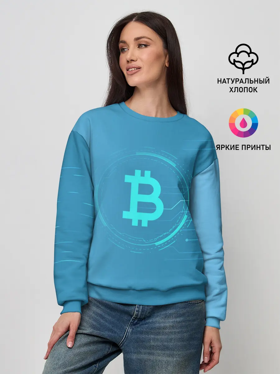 Женский свитшот / Bitcoin