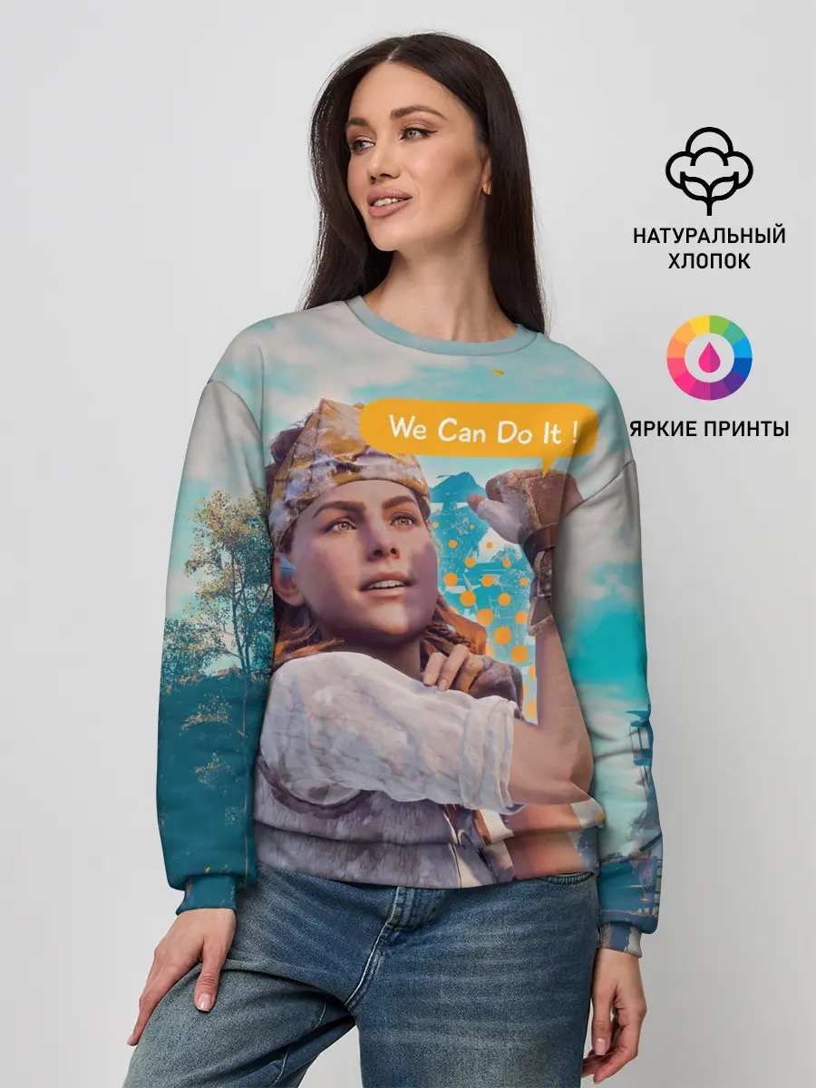 Женский свитшот / HZD | We Can Do It!