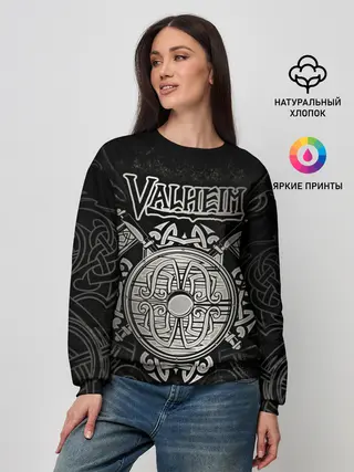 Женский свитшот / Valheim