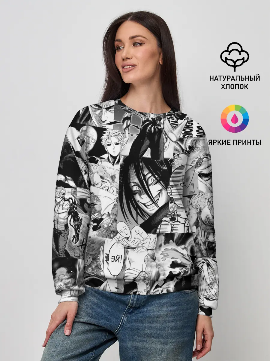 Женский свитшот / One-Punch Man