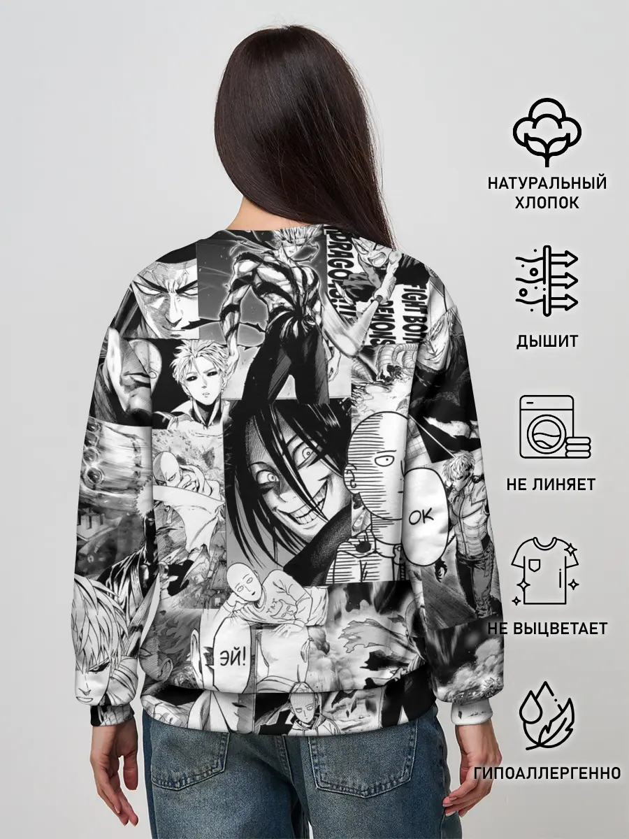 Женский свитшот / One-Punch Man