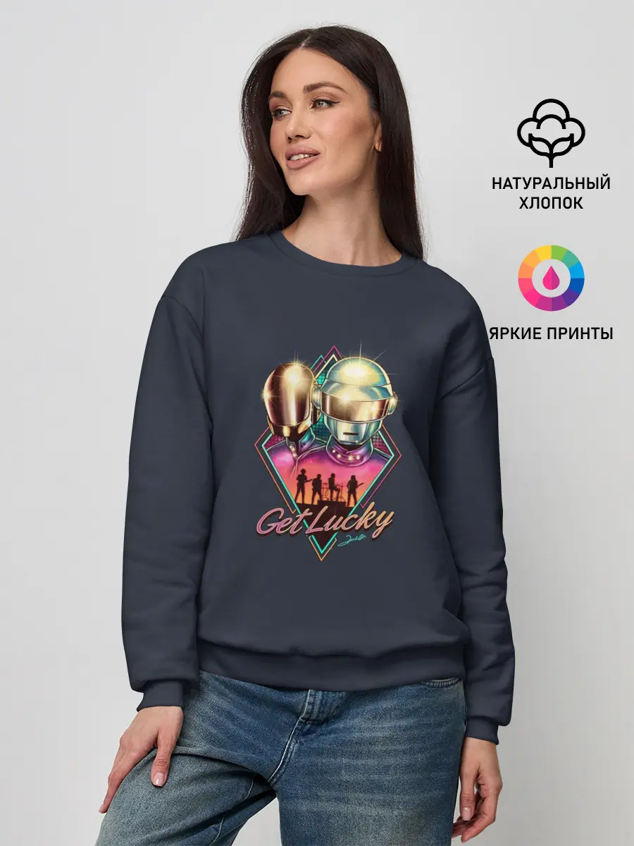 Женский свитшот / Get Lucky