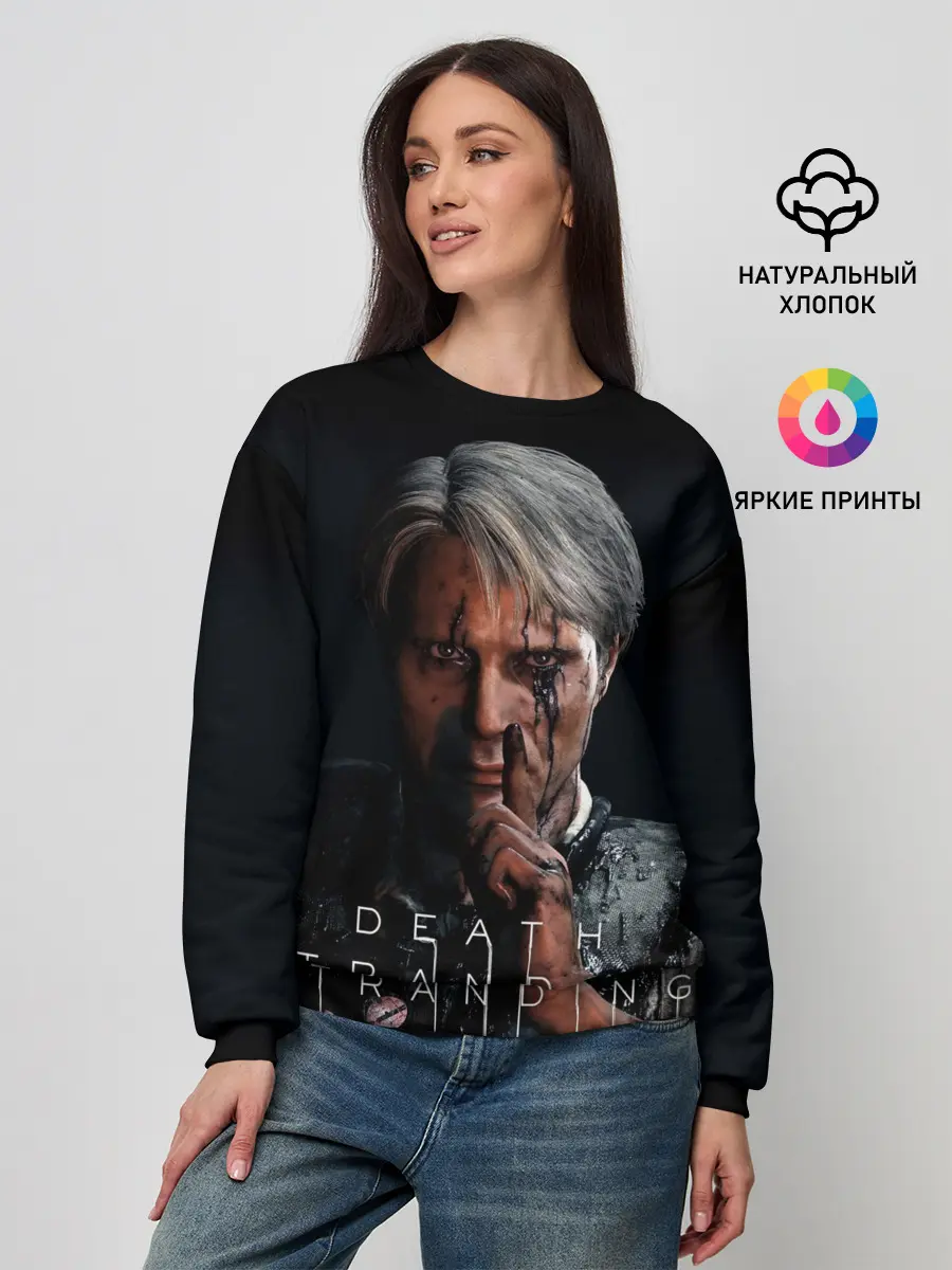 Женский свитшот / Death Stranding | Cliff