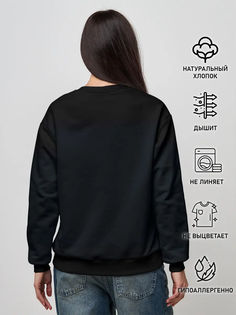 Женский свитшот / Death Stranding | Cliff