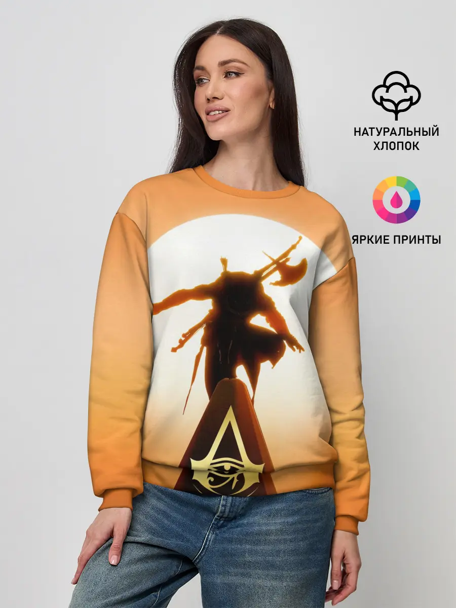 Женский свитшот / Assassin’s Creed Origins