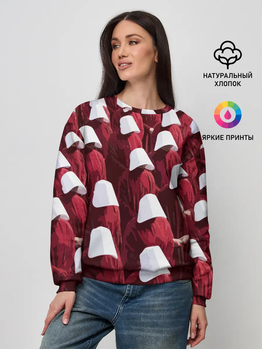 Женский свитшот / Рассказ Служанки