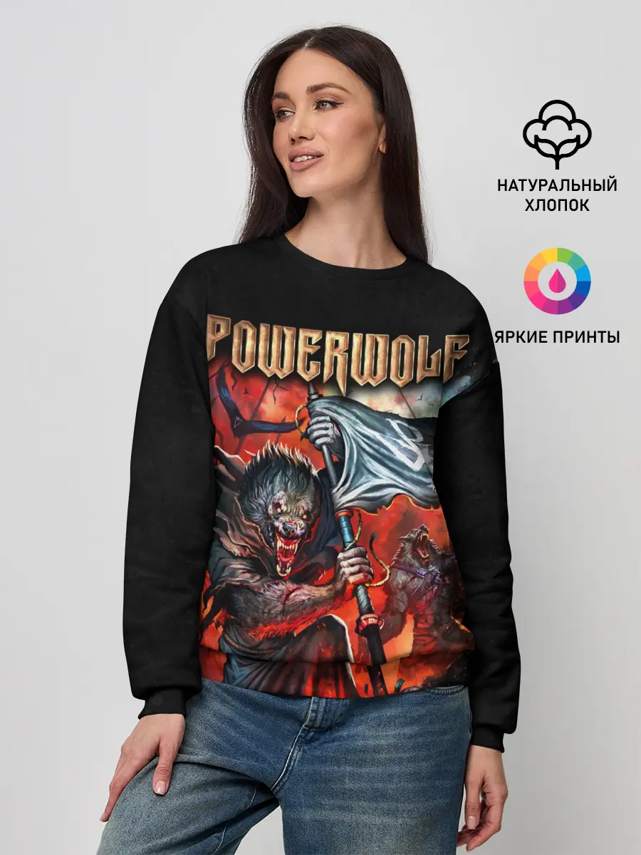 Женский свитшот / Powerwolf