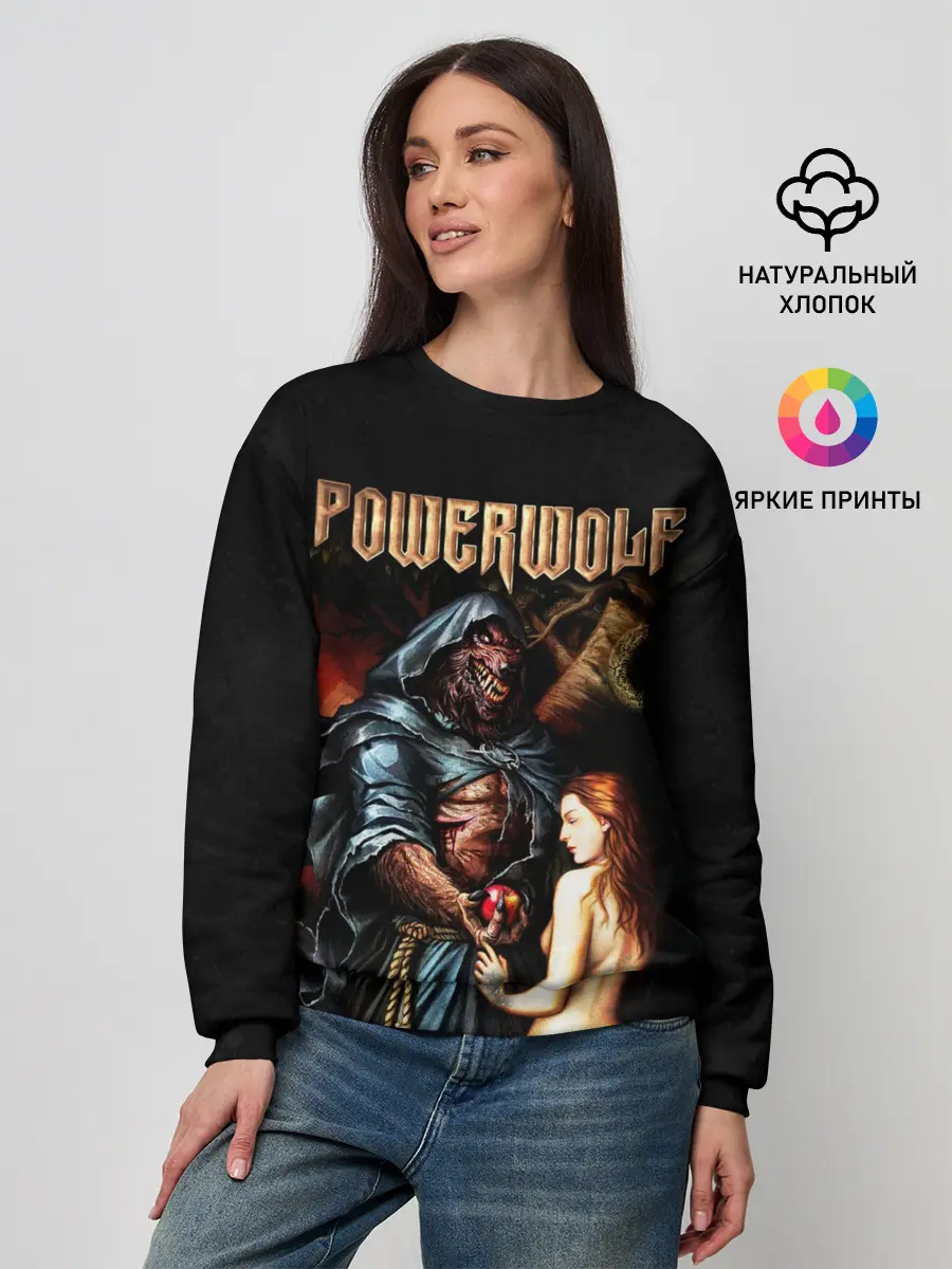 Женский свитшот / Powerwolf