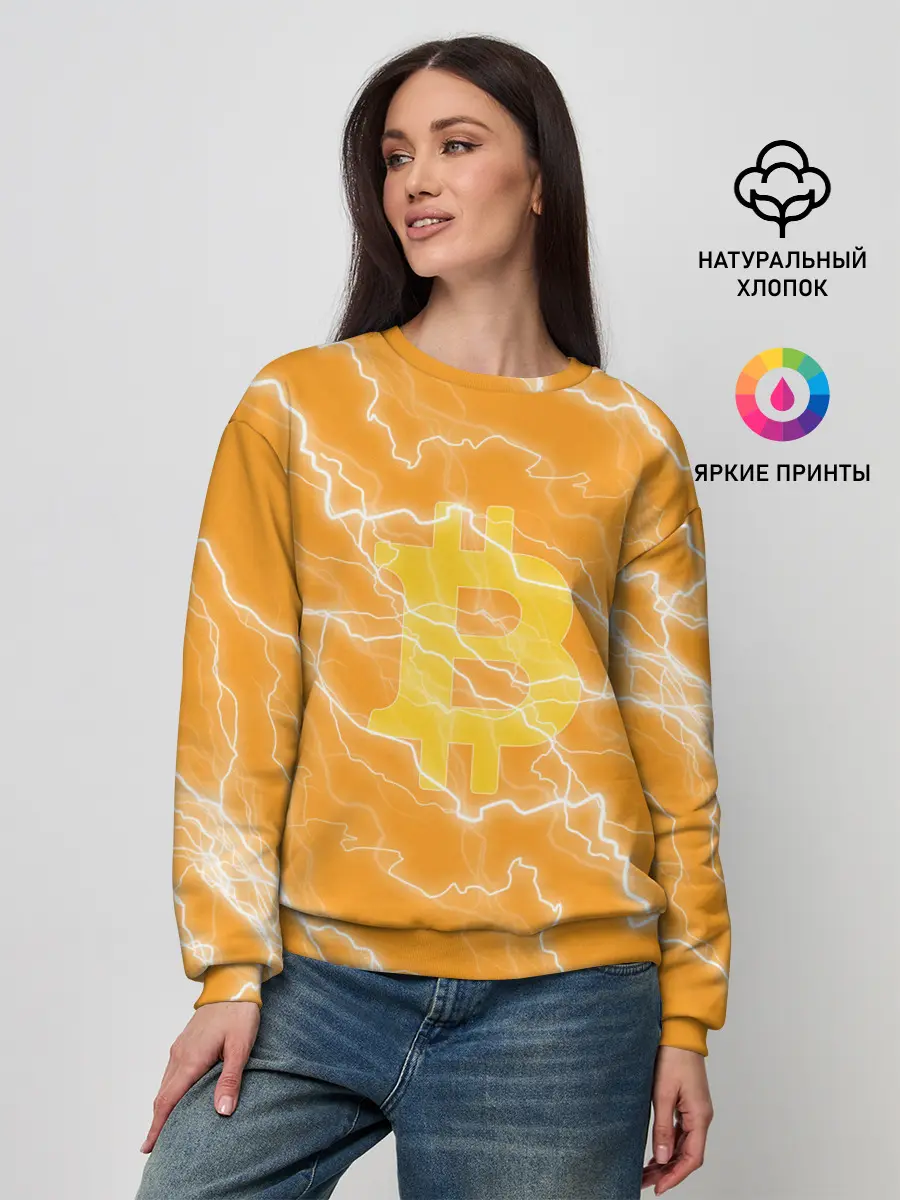 Женский свитшот / Bitcoin