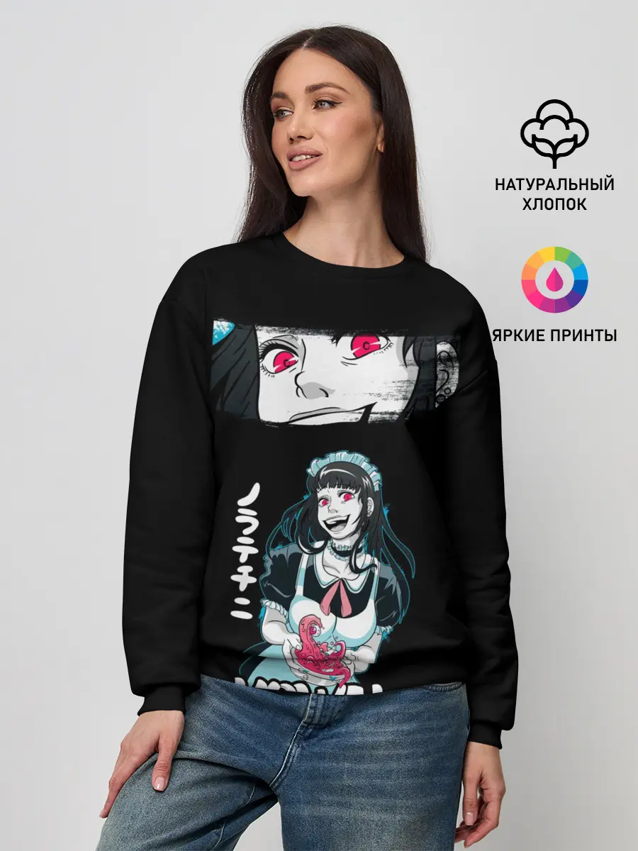 Женский свитшот / Kowai