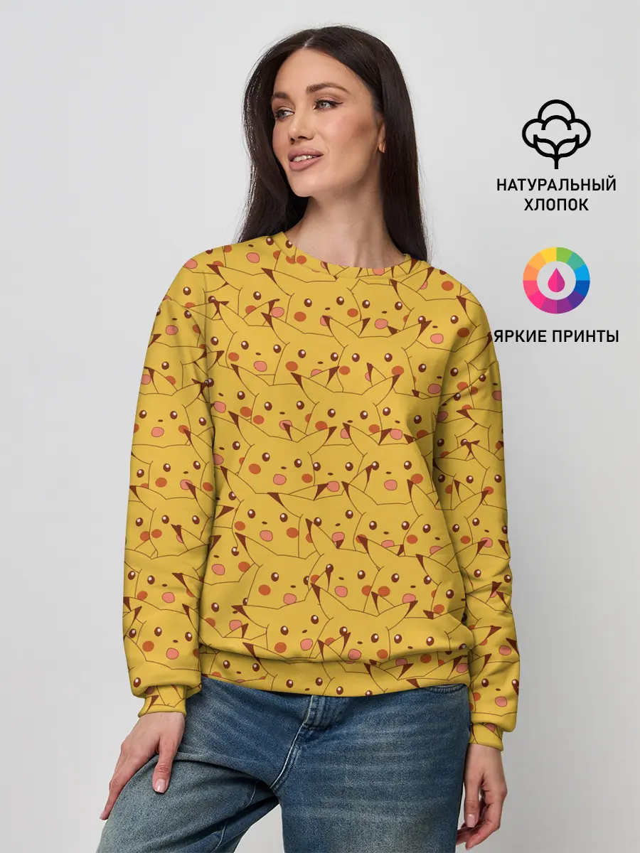 Женский свитшот / Пикачу