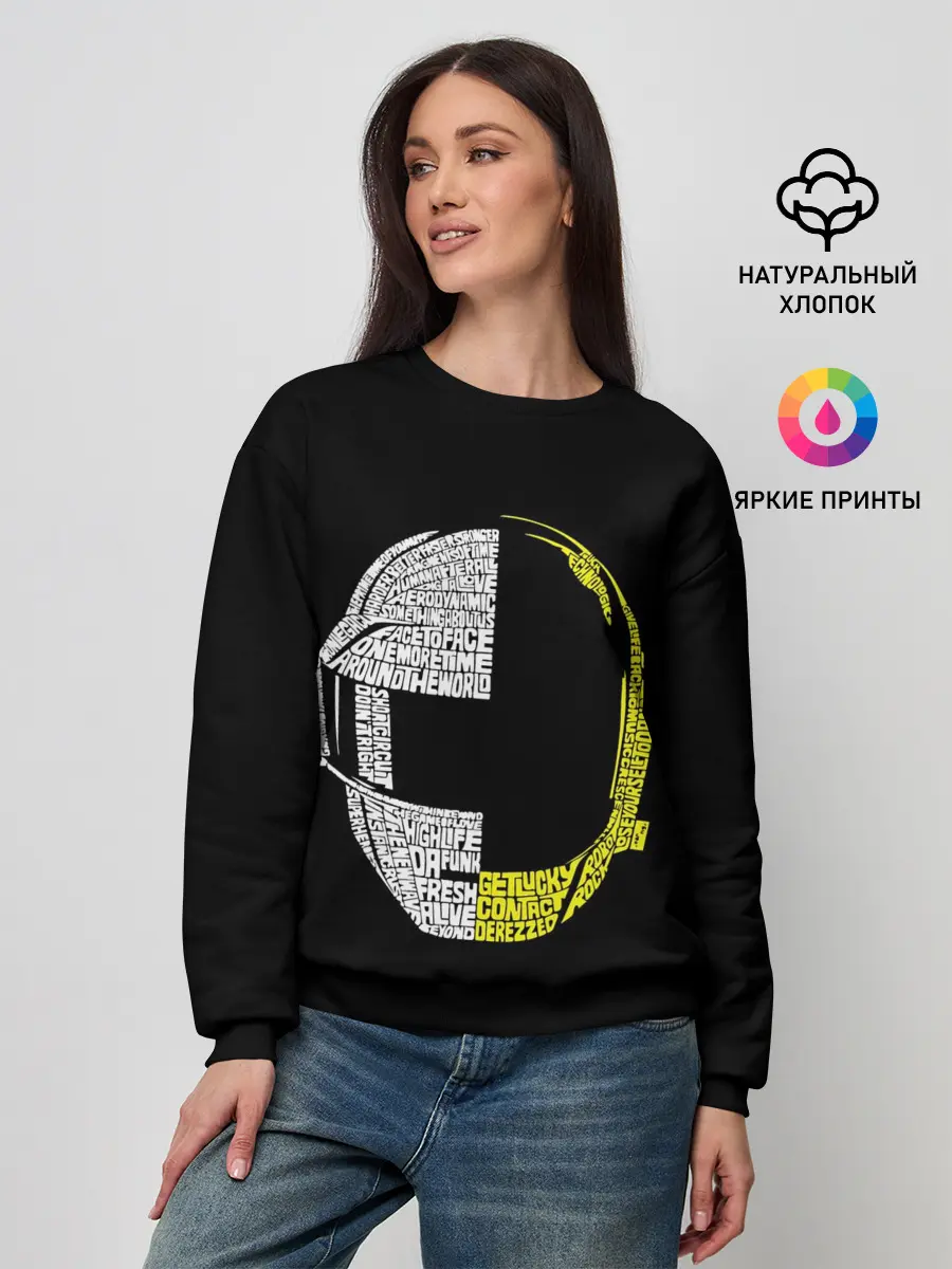 Женский свитшот / Daft Punk