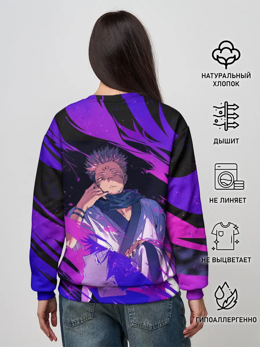 Женский свитшот / Магическая битва