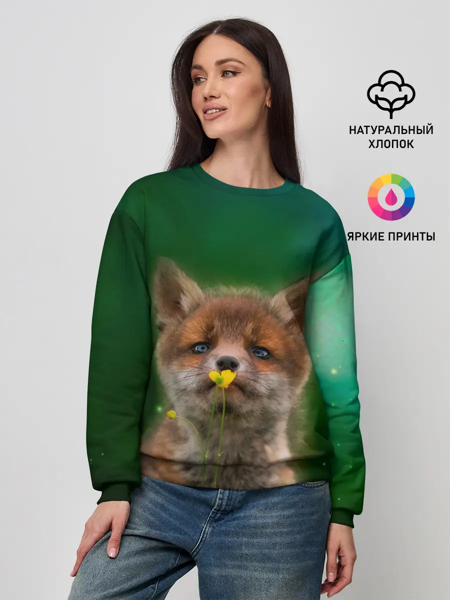 Женский свитшот / Лисенок нюхает цветок